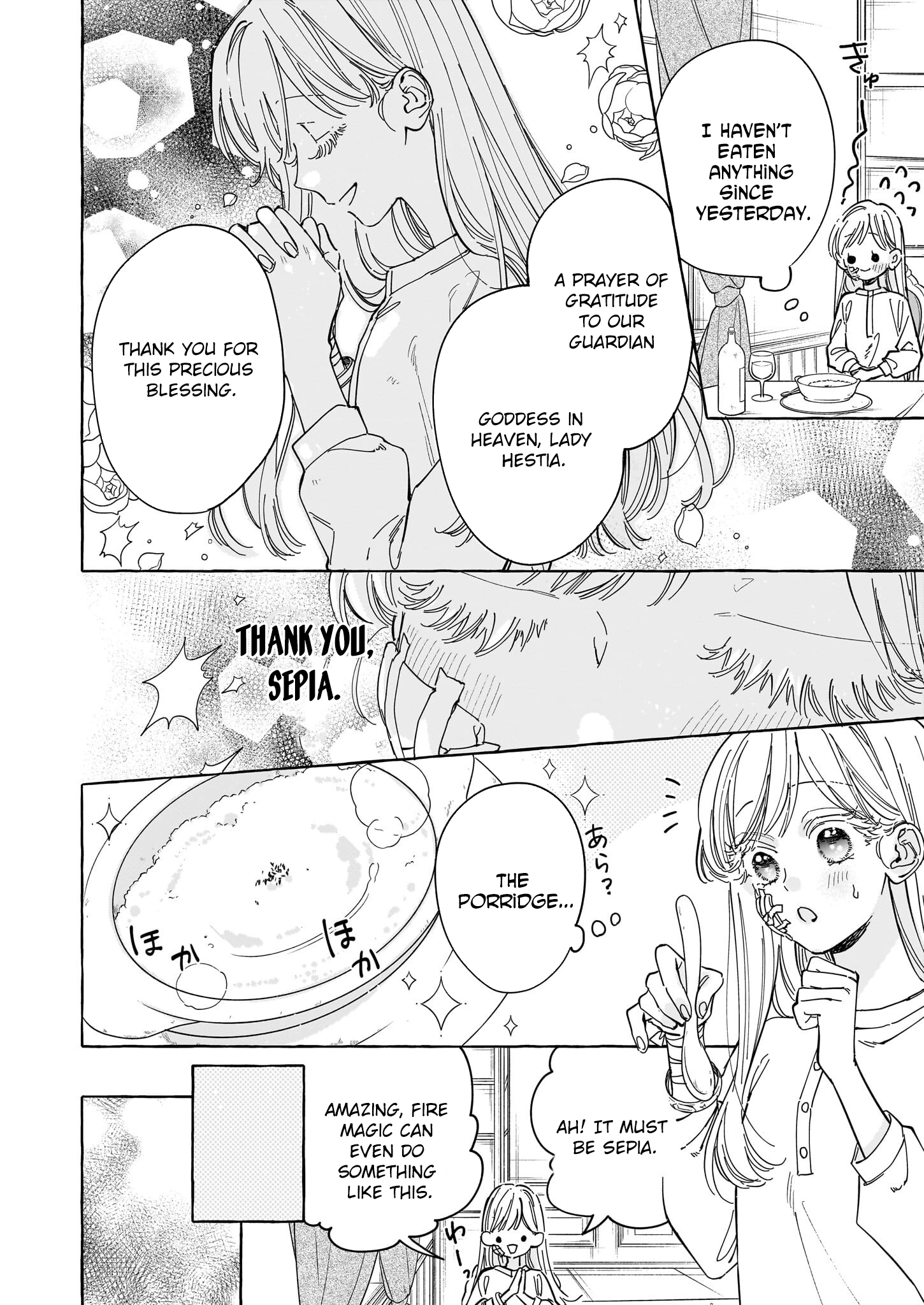The Unlucky Lady Who Found Happiness with the Masked Duke Chapter 1 - . Page 23
